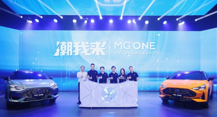 开云 开云体育官网MG ONE机电潮人 以全真七诀掀起汽车 智驾智舱科技魔都论剑