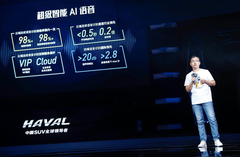 智能再进化 哈弗F7开云体育 kaiyun.com 官网入口x极智科技版正式上市(图8)