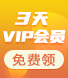 同Kaiyun 开云智机电招聘公众号