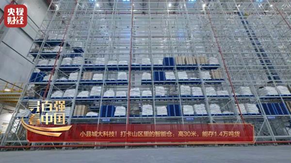 开云体育 kaiyun.com 官网入口瞄准智慧物流 旷视科技助力企业数智化升级