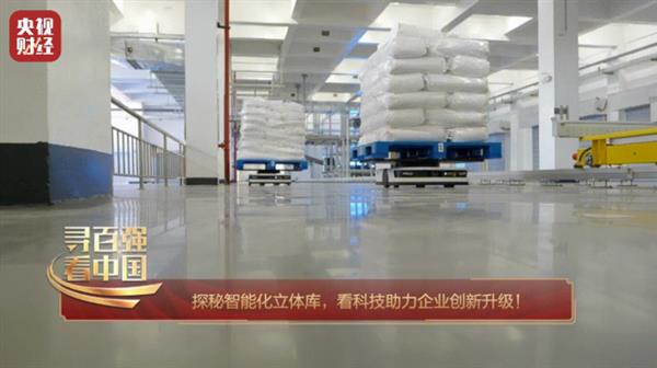 开云体育 kaiyun.com 官网入口瞄准智慧物流 旷视科技助力企业数智化升级(图5)