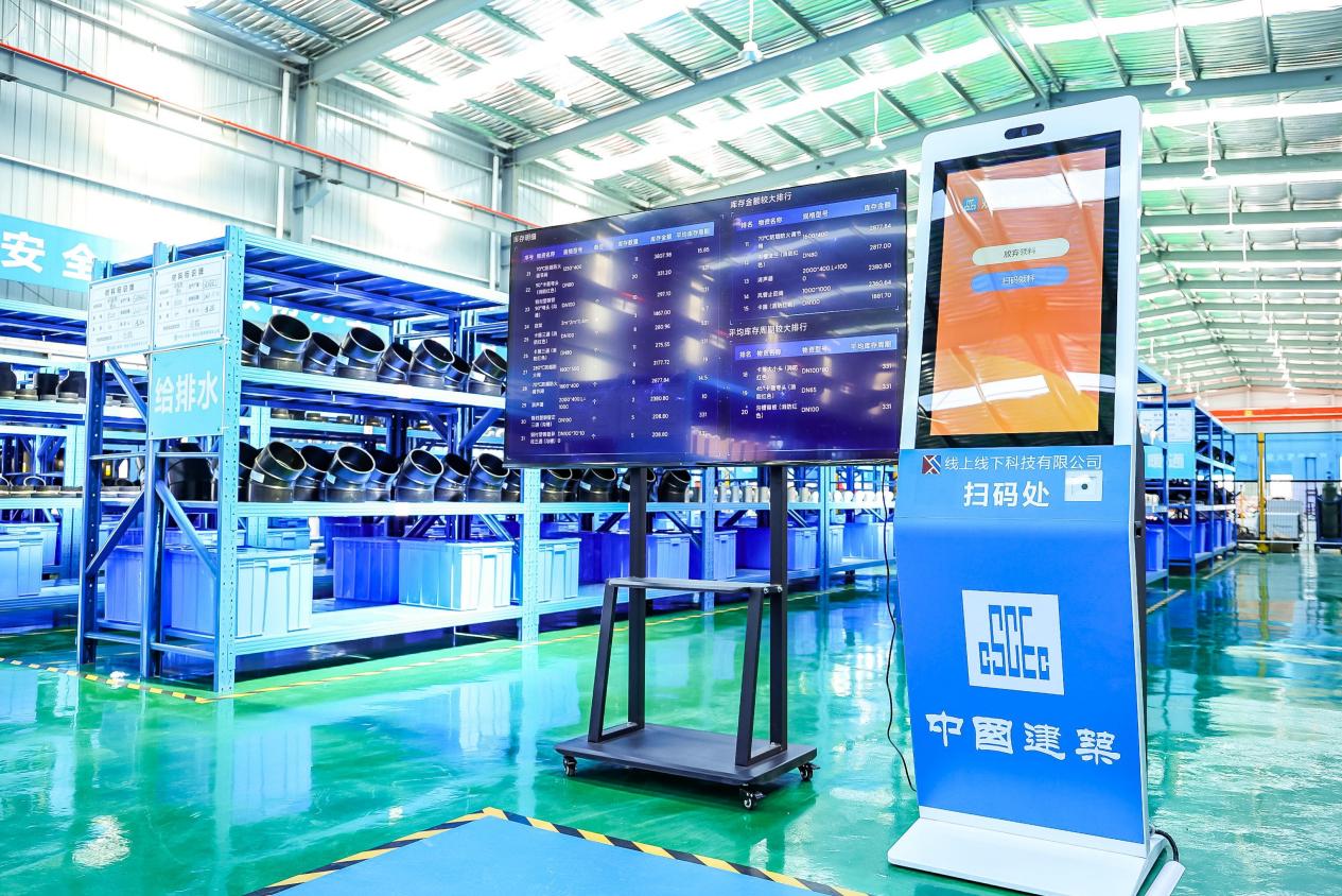 大湾区首个项目机电智慧建造基地揭牌开云 开云体育APP(图3)