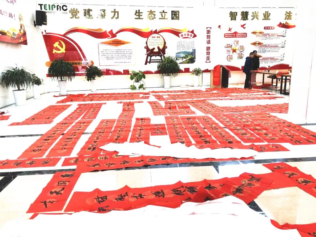开云体育 开云官网铜鼓就是不一样▶工业园区翰墨香!