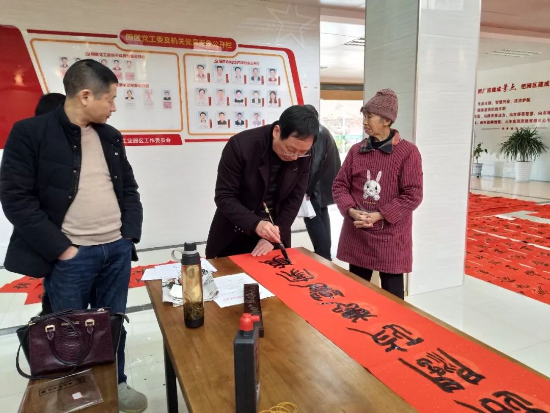 开云体育 开云官网铜鼓就是不一样▶工业园区翰墨香！(图2)
