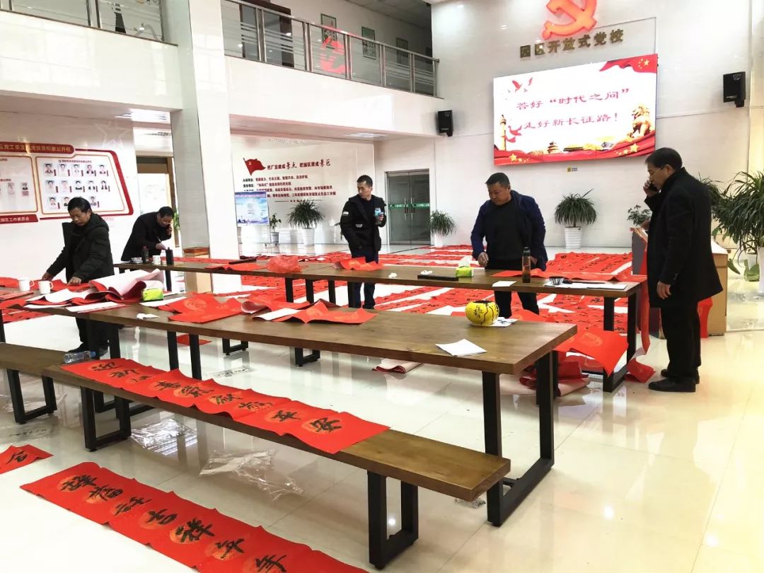 开云体育 开云官网铜鼓就是不一样▶工业园区翰墨香！(图3)