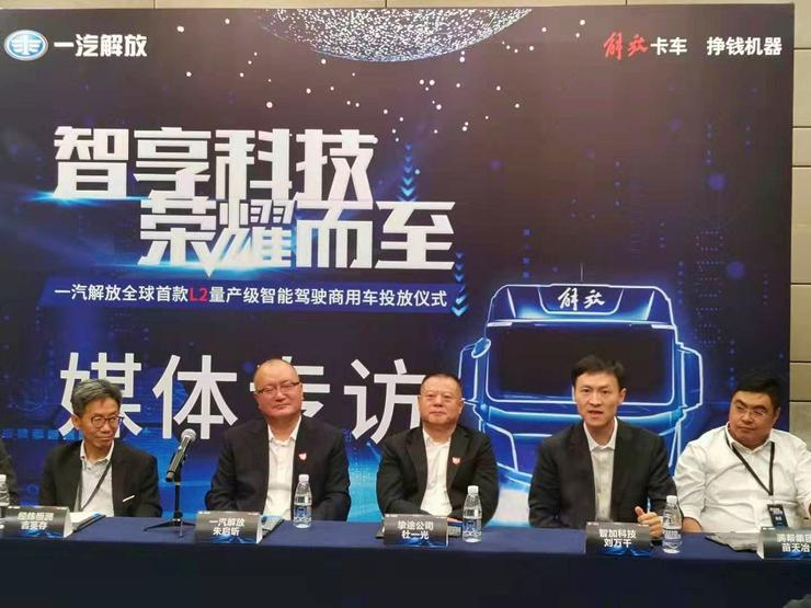 开云体育 kaiyun.com 官网入口智加科技再度传来上市信号否认中国业务并入挚途科技(图2)