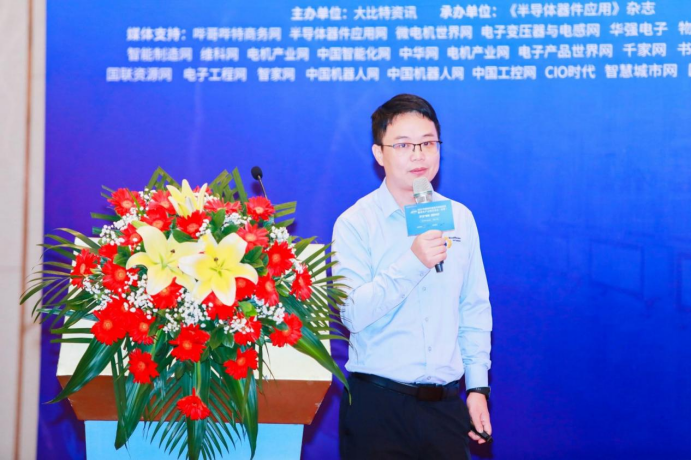 2022’Kaiyun 开云电机智造与产业链交流会落幕(图4)