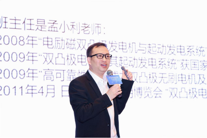 2022’Kaiyun 开云电机智造与产业链交流会落幕(图9)