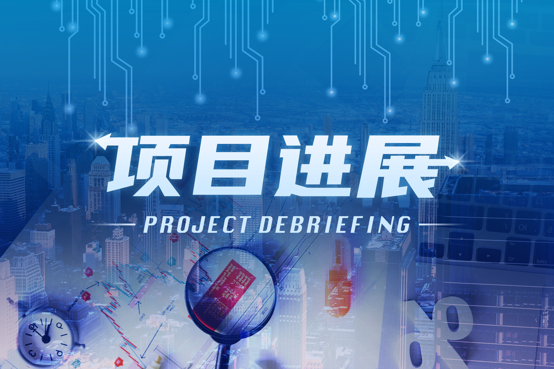 【公布】智融科技、芯动上榜广东公布2022年集成电路企业所开云体育 开云官网得税优惠核查结果；深圳重点支持EDA等研发设计类软件(图3)