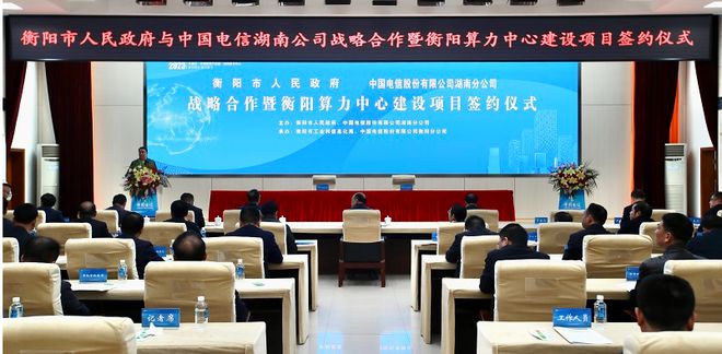 开云 开云体育10家将建28家有新进展——IDC项目建设2023年3月月报(图9)