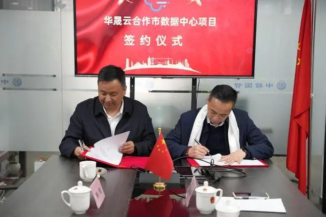 开云 开云体育10家将建28家有新进展——IDC项目建设2023年3月月报(图7)