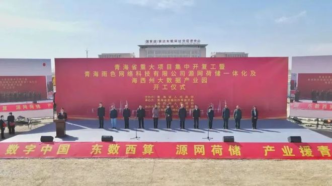 开云 开云体育10家将建28家有新进展——IDC项目建设2023年3月月报(图14)