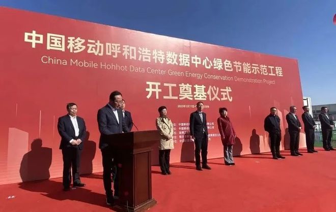 开云 开云体育10家将建28家有新进展——IDC项目建设2023年3月月报(图12)
