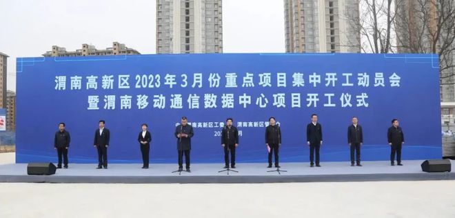 开云 开云体育10家将建28家有新进展——IDC项目建设2023年3月月报(图13)