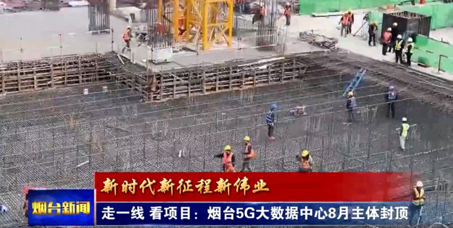 开云 开云体育10家将建28家有新进展——IDC项目建设2023年3月月报(图19)