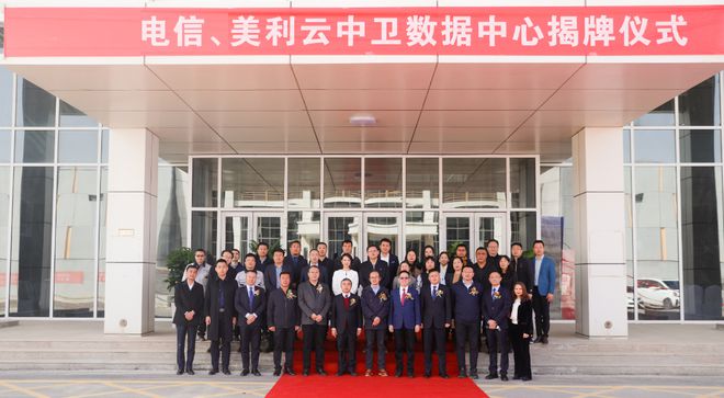 开云 开云体育10家将建28家有新进展——IDC项目建设2023年3月月报(图39)