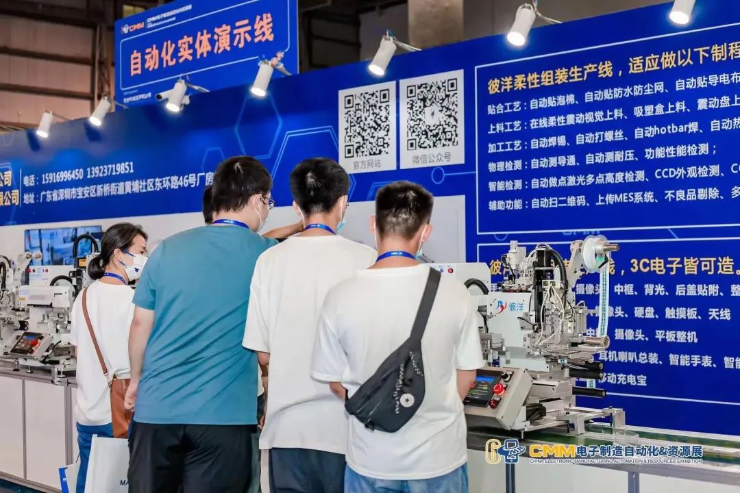 数字智造、赋开云体育 kaiyun.com 官网入口能未来——IARS2023华南机器人与自动化展重磅升级全新引领机器人+电子制造行业突围新风向(图3)
