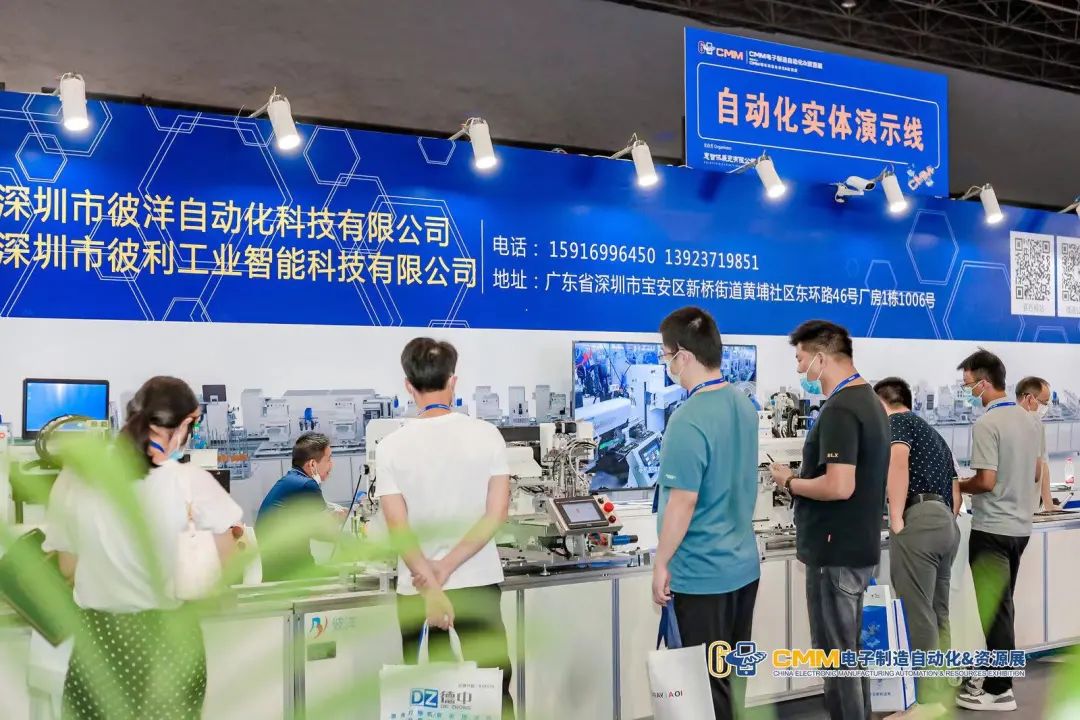 数字智造、赋开云体育 kaiyun.com 官网入口能未来——IARS2023华南机器人与自动化展重磅升级全新引领机器人+电子制造行业突围新风向(图4)