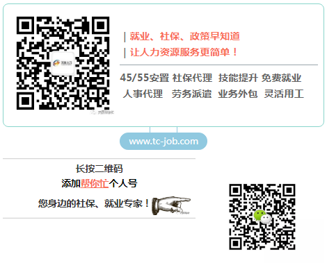 开云 开云体育2021年合肥市招才引智暨大中城市联合招聘高校毕业生春季专场网络招聘信息（第二期）