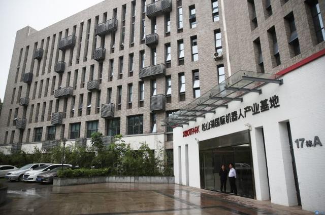 加强执行力建设｜松山湖创新布局新一代智能制造产业 助力大湾区建设开云APP 开云官网入口
