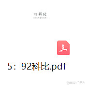 Kaiyun 开云体育ST工智为什么哈工智能会成为ST？(图2)