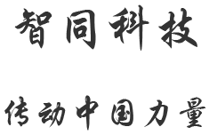 北开云 开云体育官网京智同精密传动科技有限责任公司