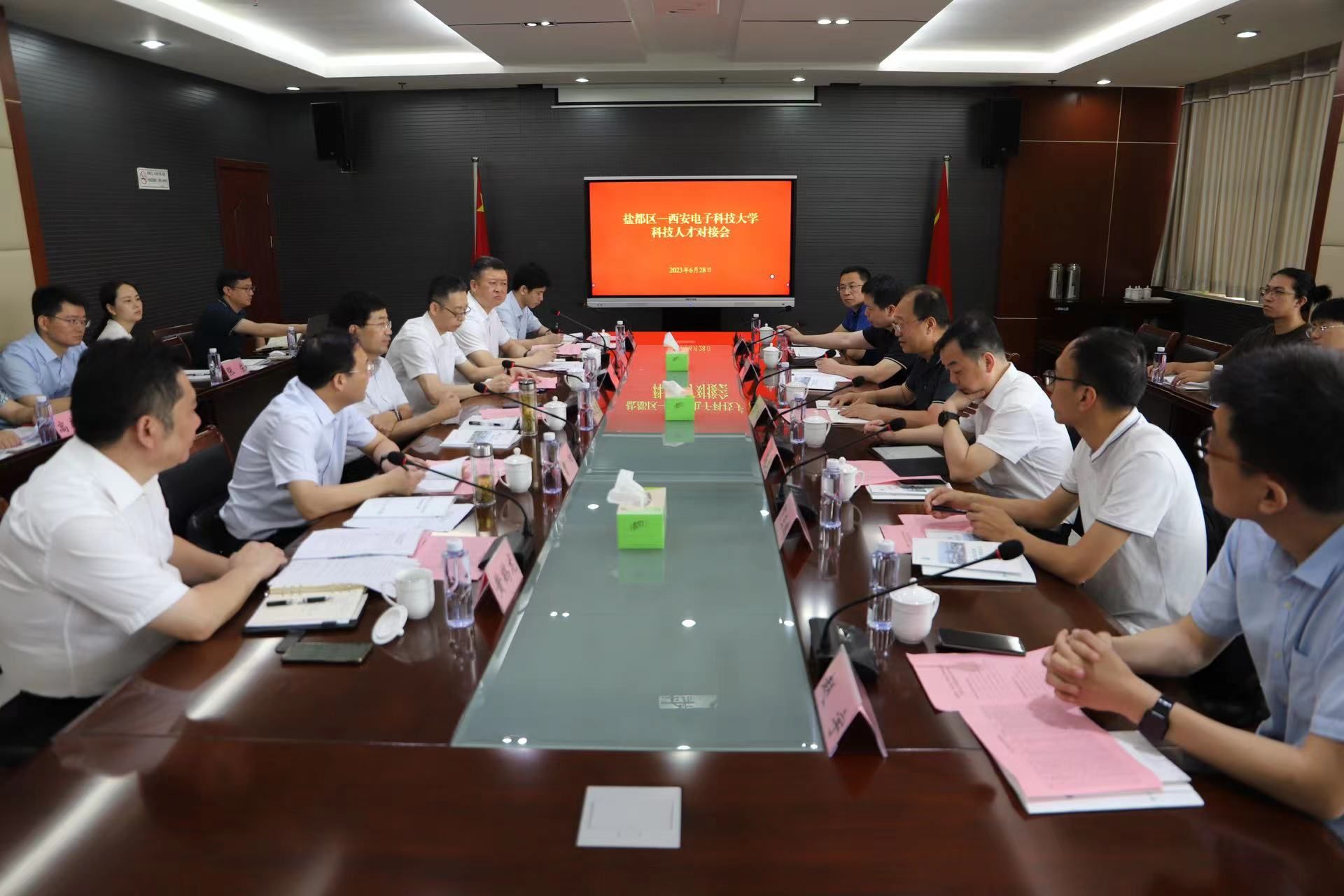 开云 开云体育官网西安电子科技大学与盐都区产教融合共建走深走实