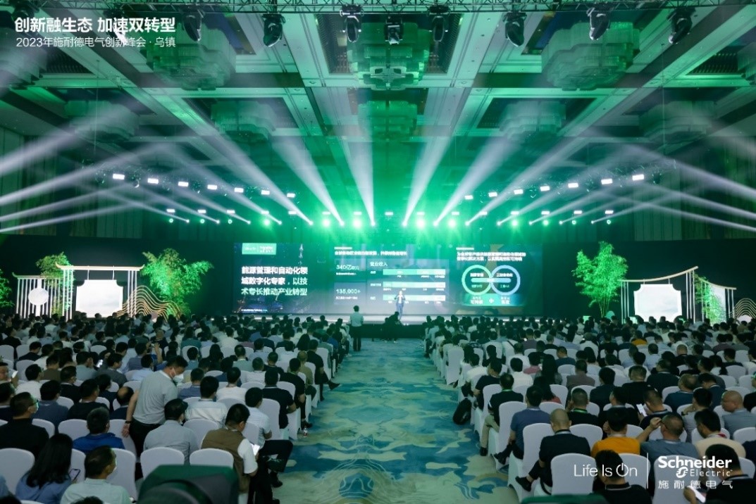 开云 开云体育平台开放自动化及人工智能未来工业可持续发展的重要驱动力