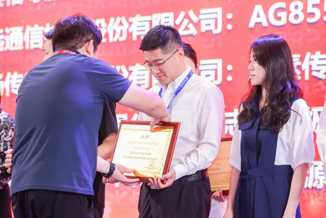 领跑技术创新！移远通信智能座舱产品AG855G获汽车电子科学技术奖开云体育 Kaiyun.com 官网入口(图2)