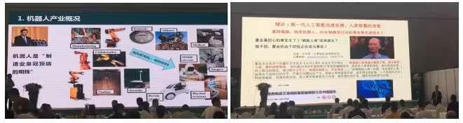 热烈祝贺重庆市机器人学会机器人战略联盟 2021年度总开云 开云体育官网结会议顺利召开(图3)