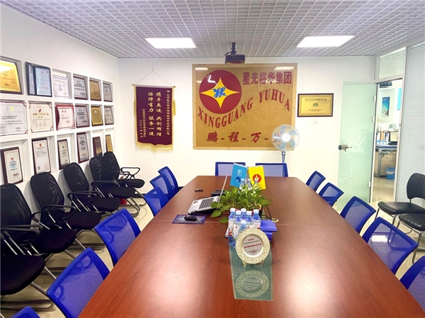 星光裕华照明荣获 “电子与智能开云 开云体育平台化工程专业承包贰级”资质(图4)