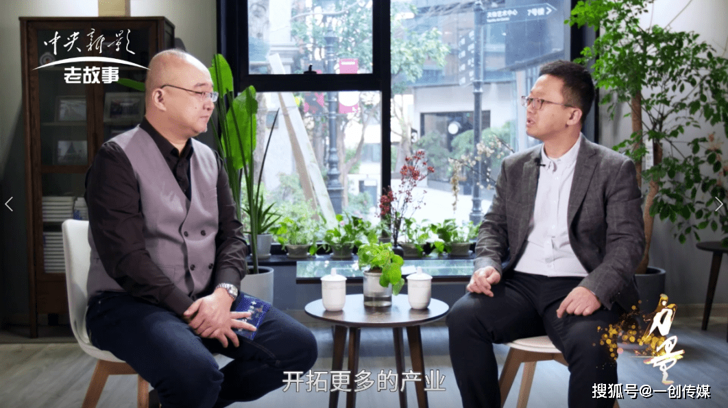 中央新影老故事频道《力量》栏目组走进企业——上开云 开云体育平台海罡宜机电