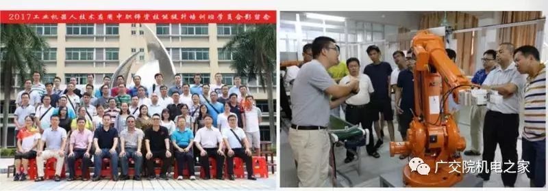 Kaiyun 开云专业介绍 机电工程智能制造类专业(图9)