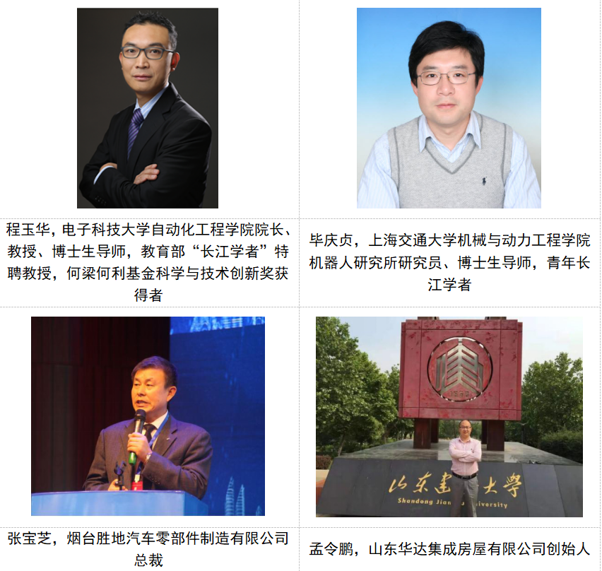 开云APP 开云官网入口学院介绍——山东建筑大学机电工程学院(图10)