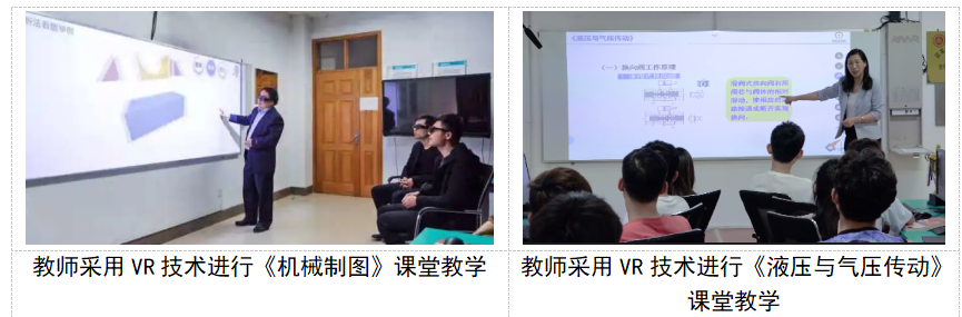 开云APP 开云官网入口学院介绍——山东建筑大学机电工程学院(图11)