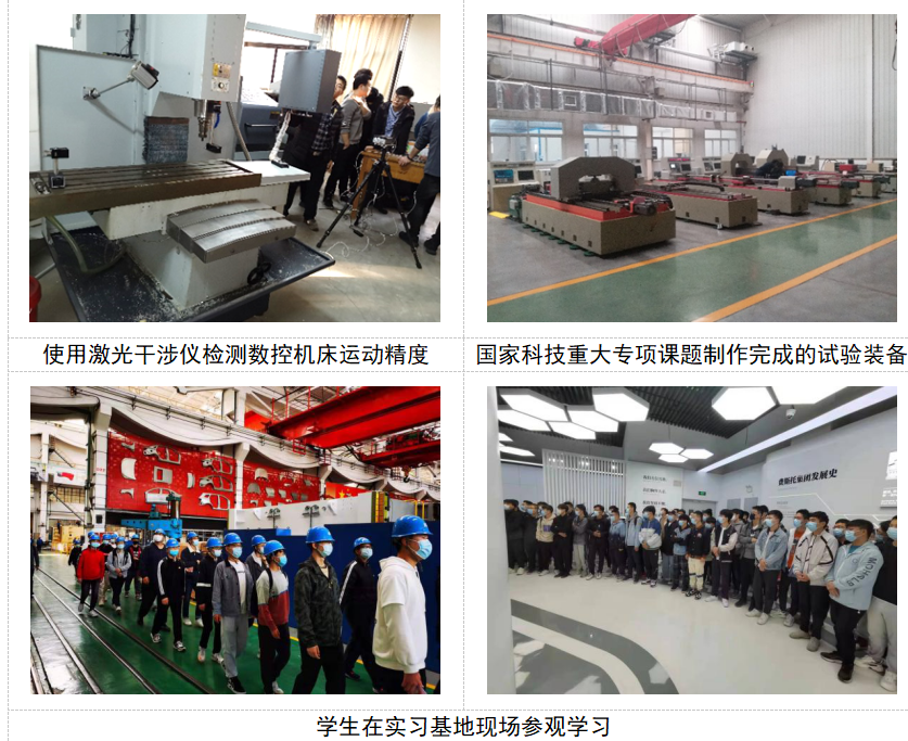 开云APP 开云官网入口学院介绍——山东建筑大学机电工程学院(图12)