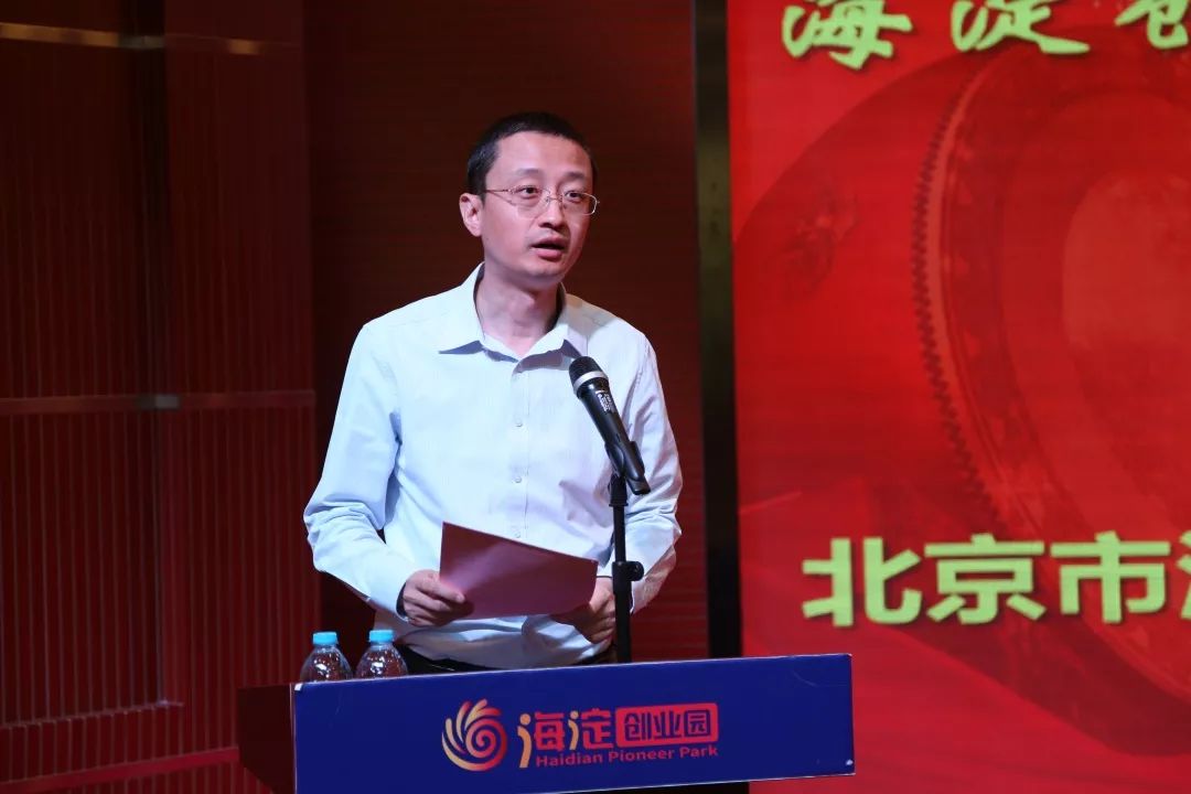 开云体育 Kaiyun.com 官网入口海淀创业园42家企业挂牌和登陆北京四板市场迈出资本市场第一步(图2)