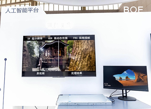 开云 开云体育官网带你走进熟悉而又陌生的智能科技
