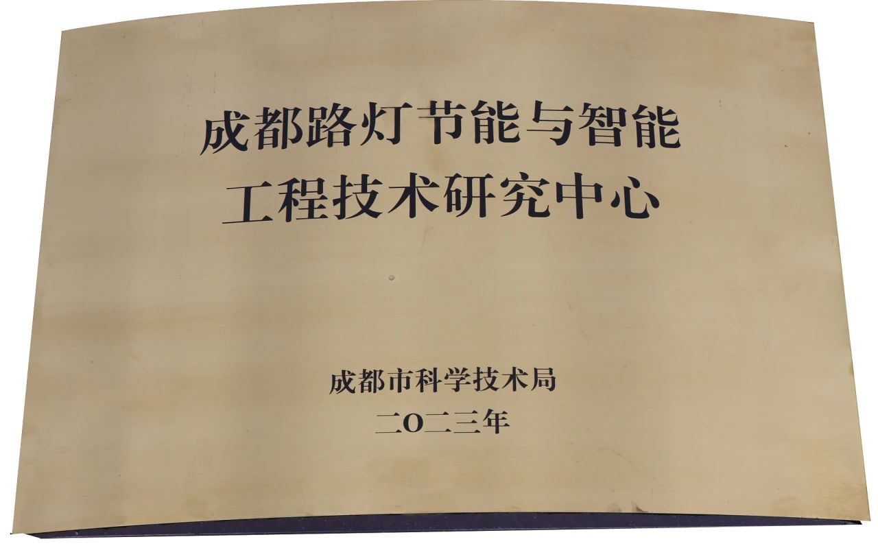 智能科技什么是智能科技?的最新报道开云APP 开云官网入口