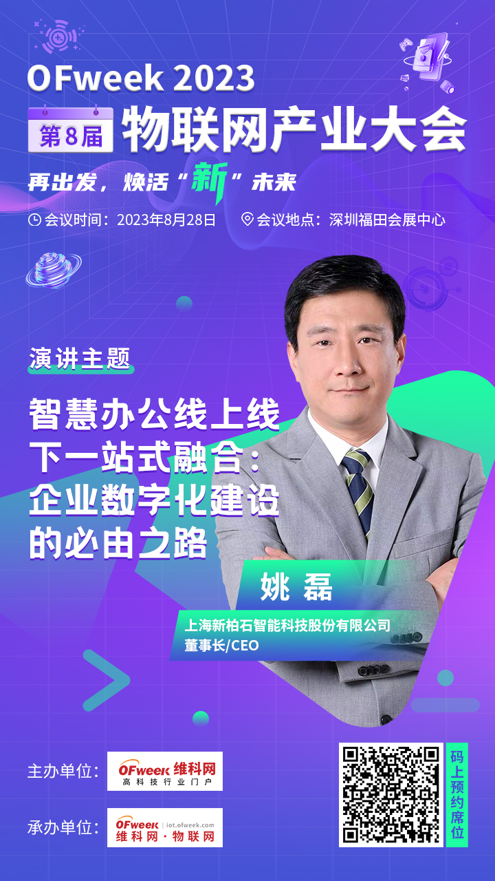 智能科技什么是智能科技？的最新报道开云APP 开云官网入口(图3)