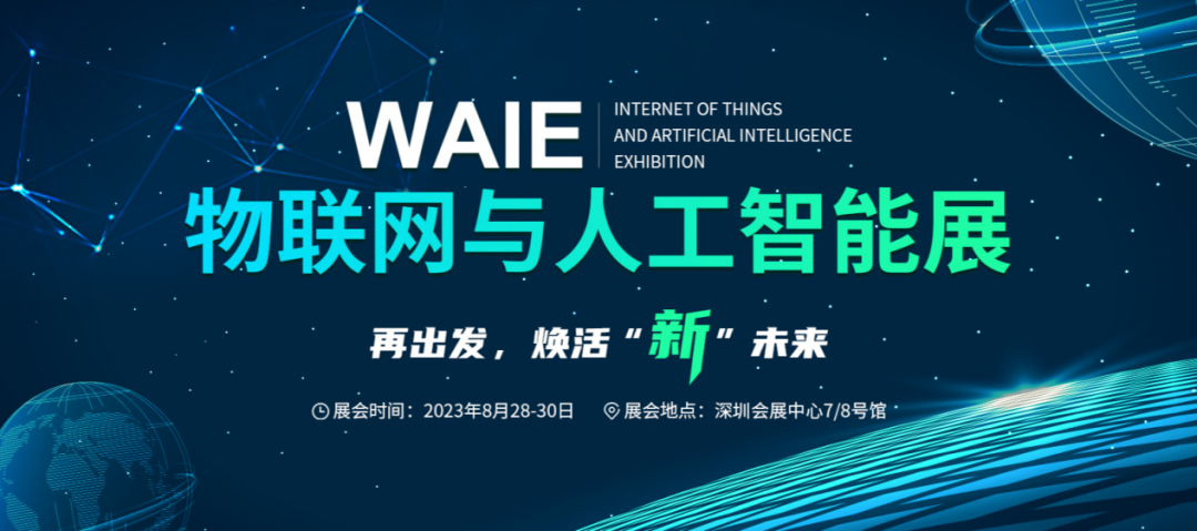 智能科技什么是智能科技？的最新报道开云APP 开云官网入口(图2)