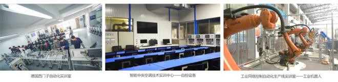 招生 广东省机械技师学院机电工程与智能控制系介绍开云APP 开云官网入口