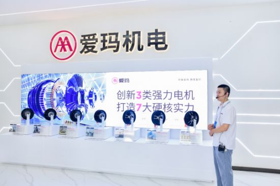发挥创新主体作用爱玛机电双工厂打造核心开云 开云体育平台“技术引擎”(图6)