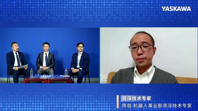 “i立方-机电一体化”赋能智能制造安川电机线上系列讲座第一期圆满落幕开云体育 开云官网(图7)