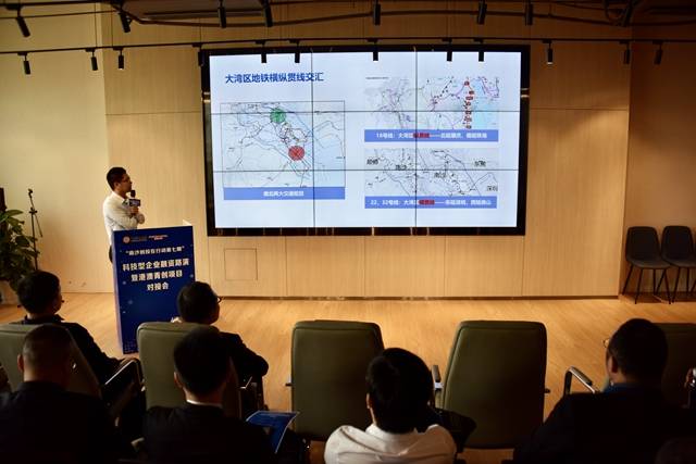 开云体育 Kaiyun.com 官网入口南沙举办科技型企业融资路演暨港澳青创项目对接会