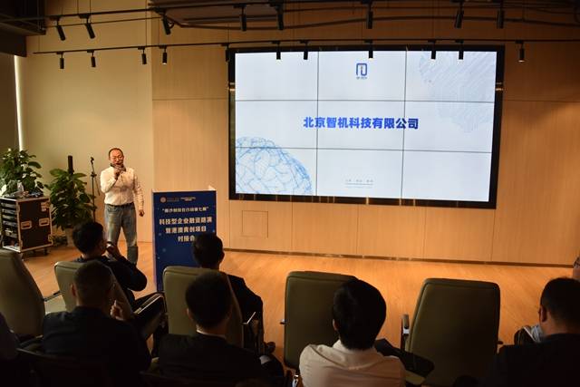 开云体育 Kaiyun.com 官网入口南沙举办科技型企业融资路演暨港澳青创项目对接会(图2)
