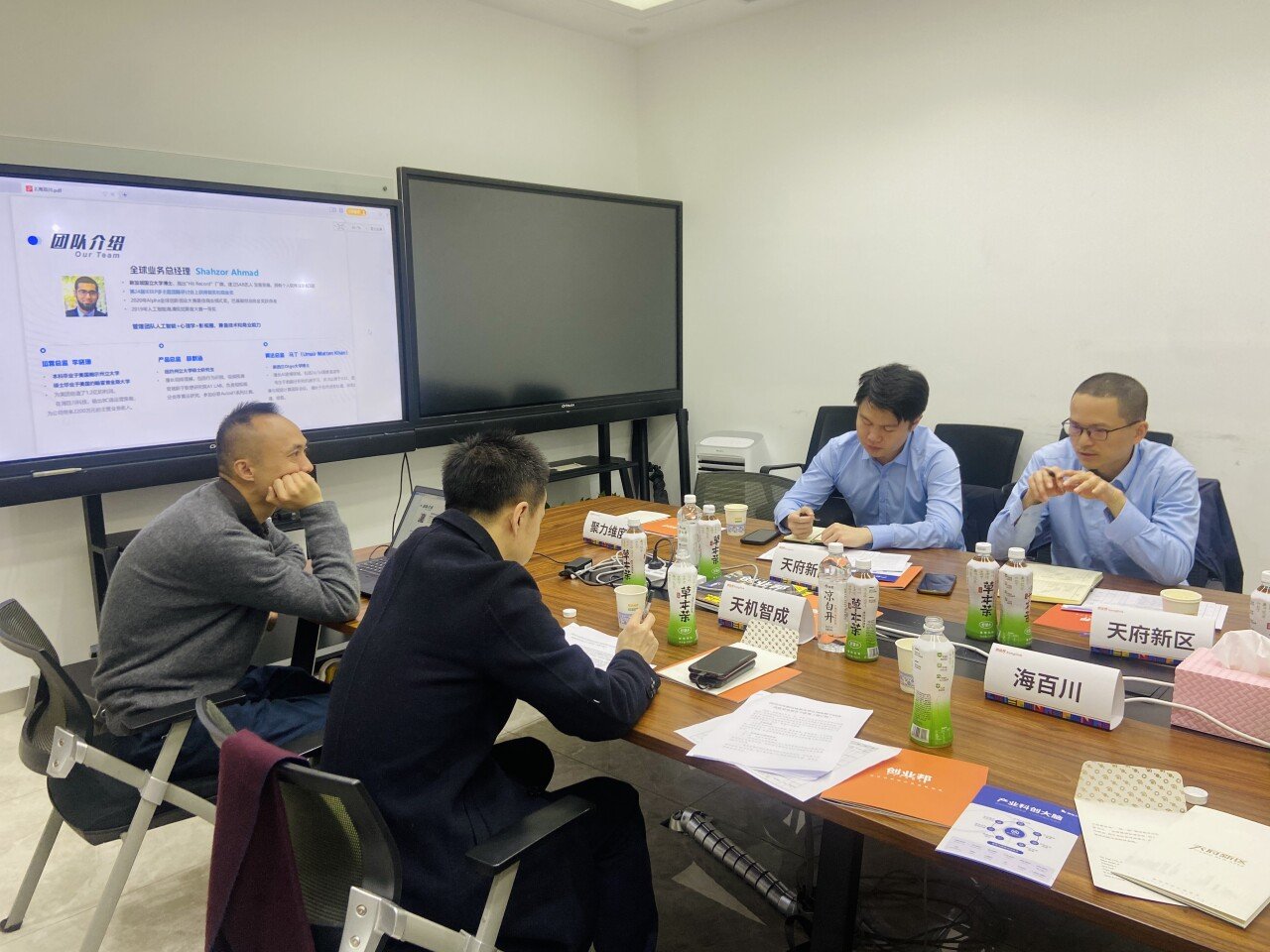 开云体育 开云官网搭建政企交流平台四川天府新区（北京）推介闭门会在京成功举办(图2)