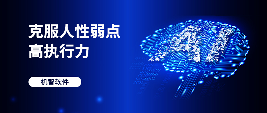 机智软件：股科技板开云体育 开云平台块有补涨机会(图2)