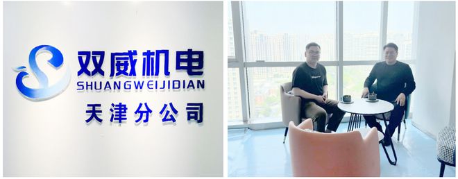 Kaiyun 开云体育河南双威机电设备安装工程有限公司董事长刘磊