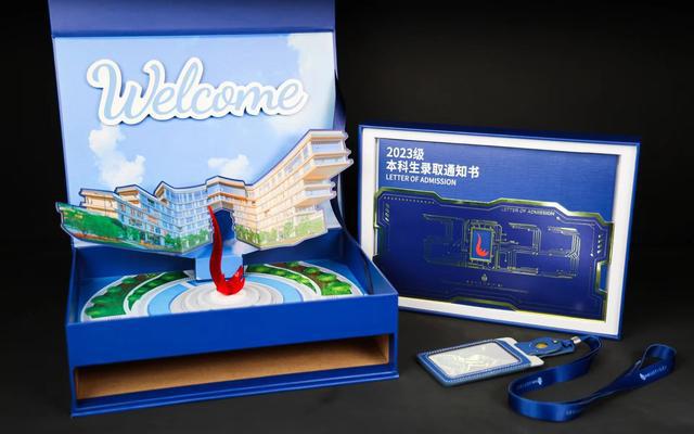 香港科技大学（广州）将迎首届本科新生录取通知书隐藏AR彩蛋开云APP 开云官网入口